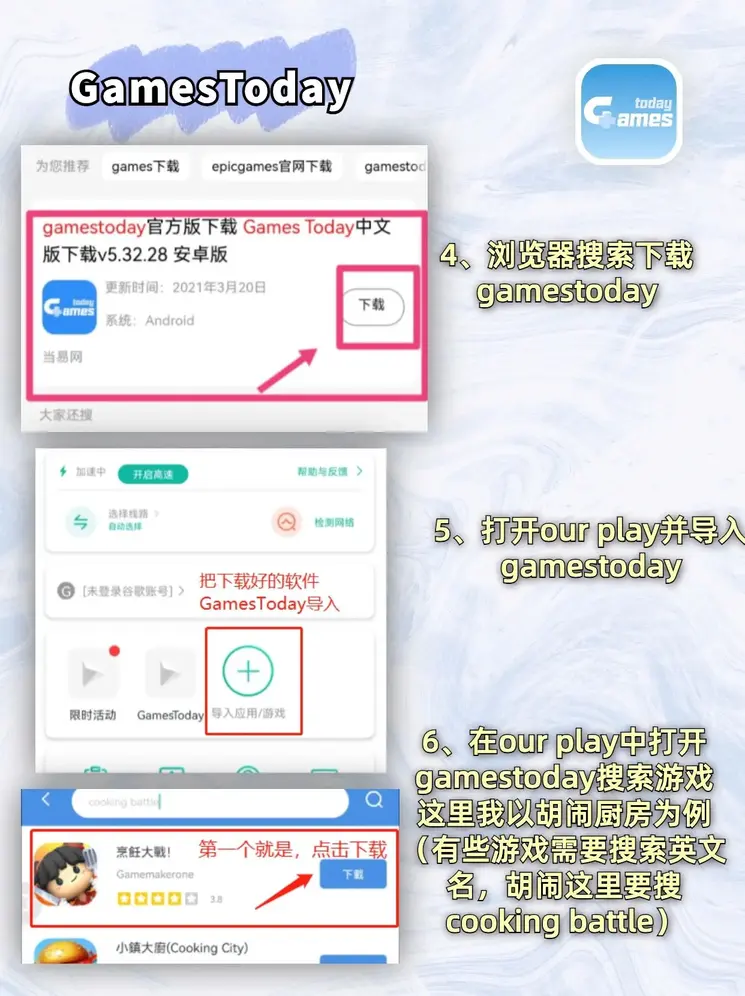 爱发体育app官方入口手机版下载截图2